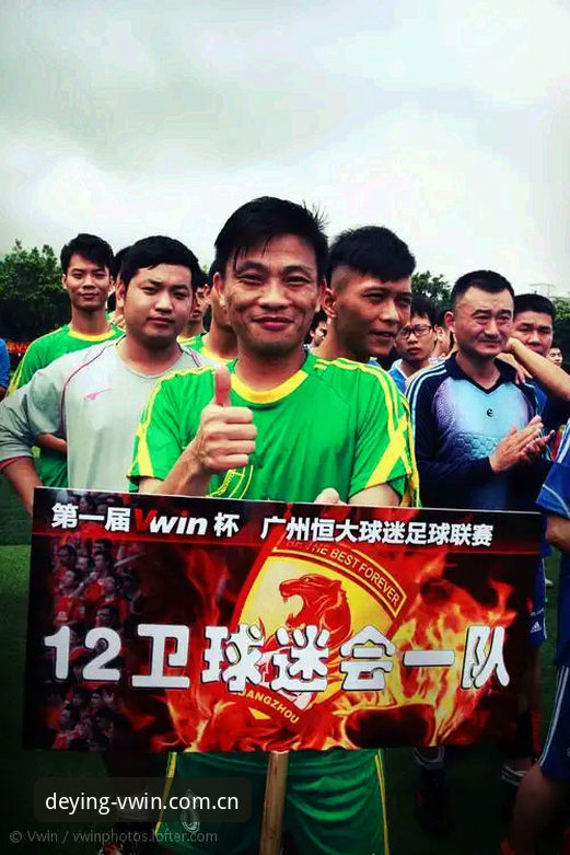 德赢体育VWIN投注使用技巧深度剖析：从新手到高手的全面解析