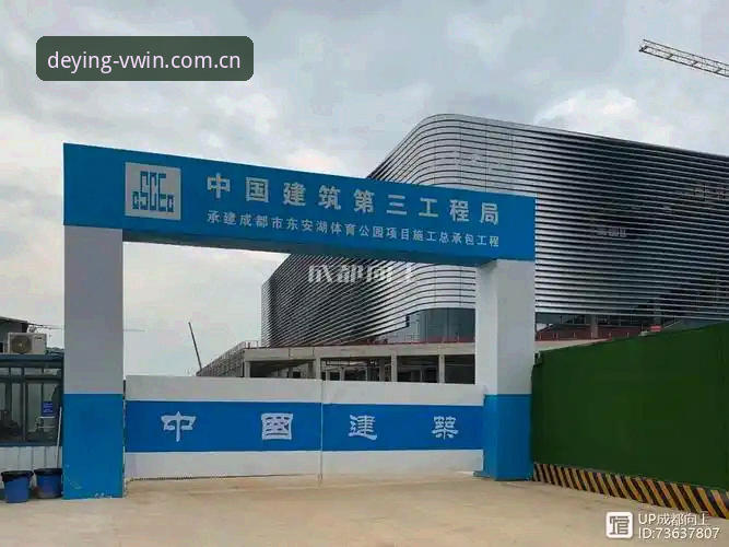 德赢体育震撼上线 德赢体育震撼上线最新动态:A7D3版本全面升级,体育赛事竞猜迎来全新体验